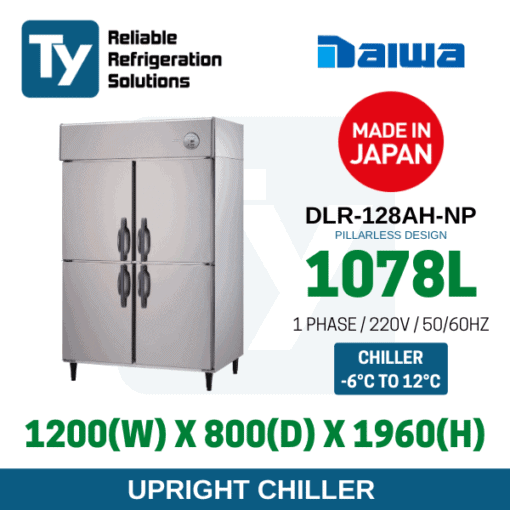 4 door upright chiller