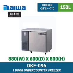 DKF-096 Daiwa Undercounter Freezer | Ty Innovations