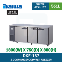 DKF-187 Daiwa Undercounter Freezer | Ty Innovations