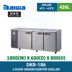 DKR-186 Daiwa Undercounter Chiller | Ty Innovations