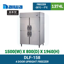 DLF-158 Daiwa Upright Freezer | Ty Innovations