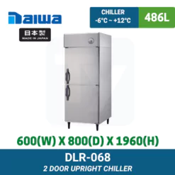 DLR-068 Daiwa Upright Chiller | Ty Innovations