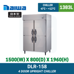 DLR-158 Daiwa Upright Chiller | Ty Innovations
