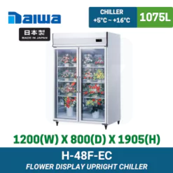 H-48F-EC Daiwa Flower Display Upright Chiller | Ty Innovations
