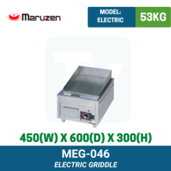 MEG-046 Maruzen Electric Griddle | Ty Innovations