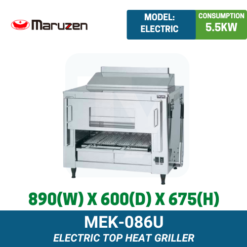 MEK-086U Maruzen Electric Top Heat Griller | Ty Innovations