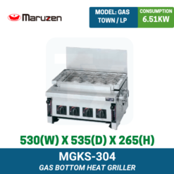 MGKS-304 Maruzen Gas Bottom Heat Griller | Ty Innovations