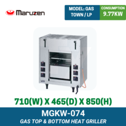MGKW-074 Maruzen Gas Top and Bottom Heat Griller | Ty Innovations
