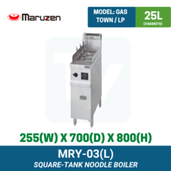 MRY-03(L) Maruzen Square-Tank Gas Noodle Boiler | Ty Innovations