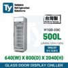 1 Glass Door Chiller