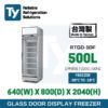 1 Glass Door Freezer