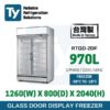 2 Glass Door Freezer