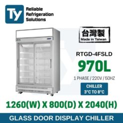 small commercial refrigerator glass door