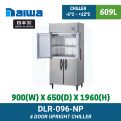 DLR-096-NP Daiwa Upright Chiller | Ty Innovations