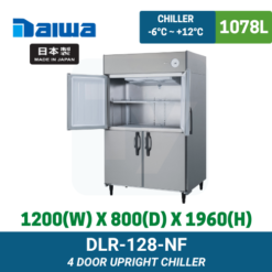 DLR-128-NF Daiwa Upright Chiller | Ty Innovations