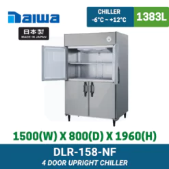DLR-158-NF Daiwa Upright Chiller | Ty Innovations
