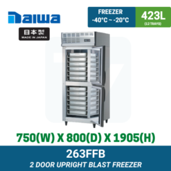 263FFB Daiwa Upright Blast Freezer | Ty Innovations
