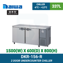 DKR-156-R Daiwa Undercounter Chiller | Ty Innovations