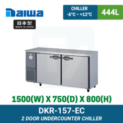 DKR-157-EC Daiwa Undercounter Chiller | Ty Innovations