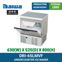 DRI-65LMVF Daiwa Undercounter Ice Maker | Ty Innovations