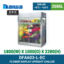 DFA603-L-EC Daiwa Flower Display Upright Chiller | Ty Innovations