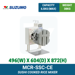 MCR-SSC-CE Suzumo Sushi Cooked Rice Cooker | TY Innovations