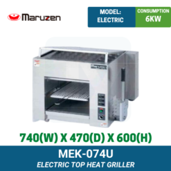 MEK-074U Maruzen Electric Top Heat Griller | Ty Innovations