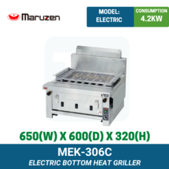 MEK-306C Maruzen Electric Bottom Heat Griller | Ty Innovations