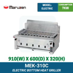 MEK-310C Maruzen Electric Bottom Heat Griller | Ty Innovations